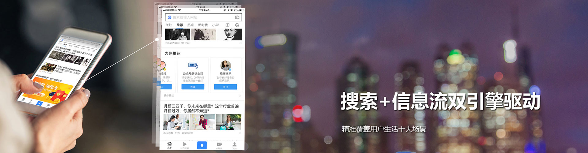 玉龙竞价代运营